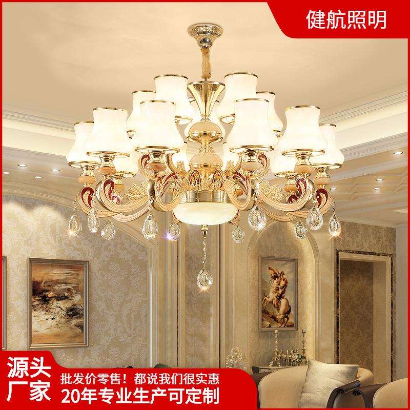 欧式吊灯客厅吊灯简欧餐厅吊灯奢华大气水晶吊灯简约现代家用灯具
