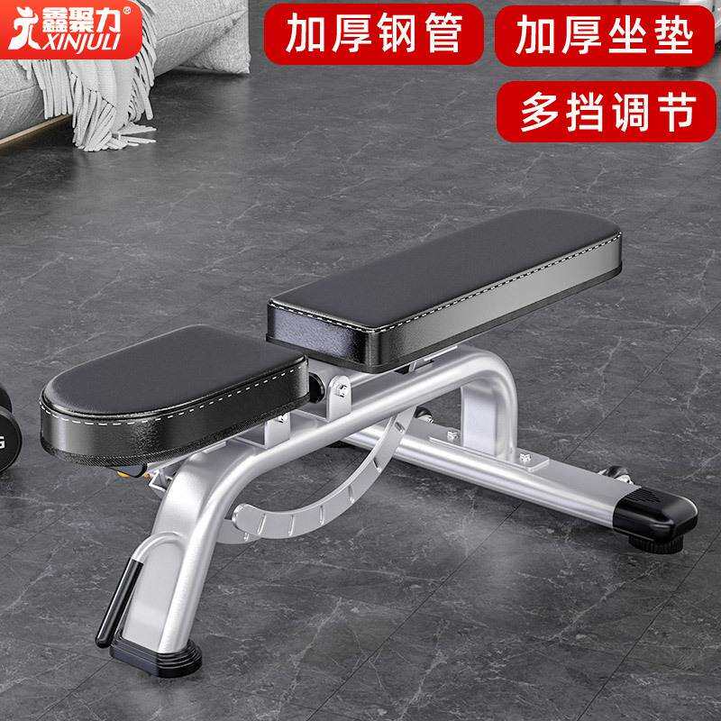 多功能哑铃凳家用健身男士可商用可调节健身房卧推上下斜凳健身椅