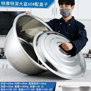 和面盆发面盆家用带盖大号厨房不锈钢盆子圆盆商用脸盆洗菜盆火锅