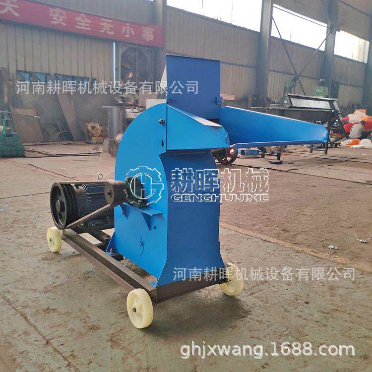 小型家用饲料粉碎机松针松塔破碎机树叶落叶破碎机