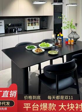 现代简约黑色岩板餐桌椅组合家用小户型轻奢长方形意式饭桌