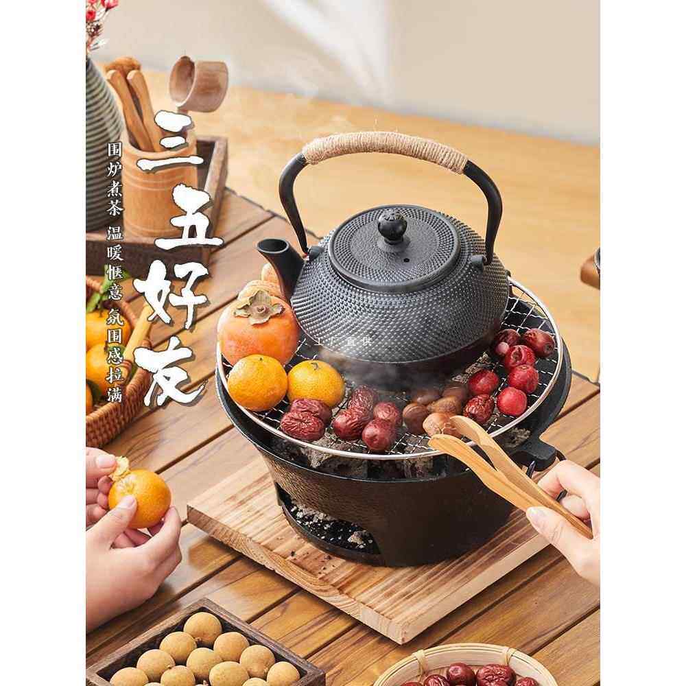 铸铁围炉煮茶家用室内聚会取暖烤茶套装炭火炉器具全套韩式烧烤炉