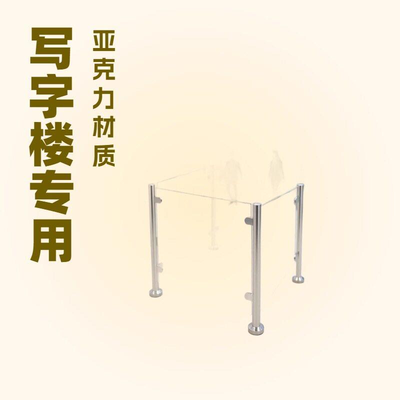 亚克力围挡临时应急门立柱式护栏闸机旁边的通道固定式护栏