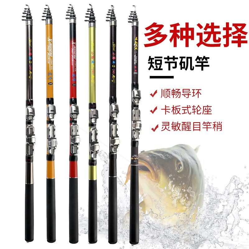 新款直销短节软尾灵敏小矶杆钓鱼竿抛竿海竿套装矶钓竿矶竿收缩筏图片