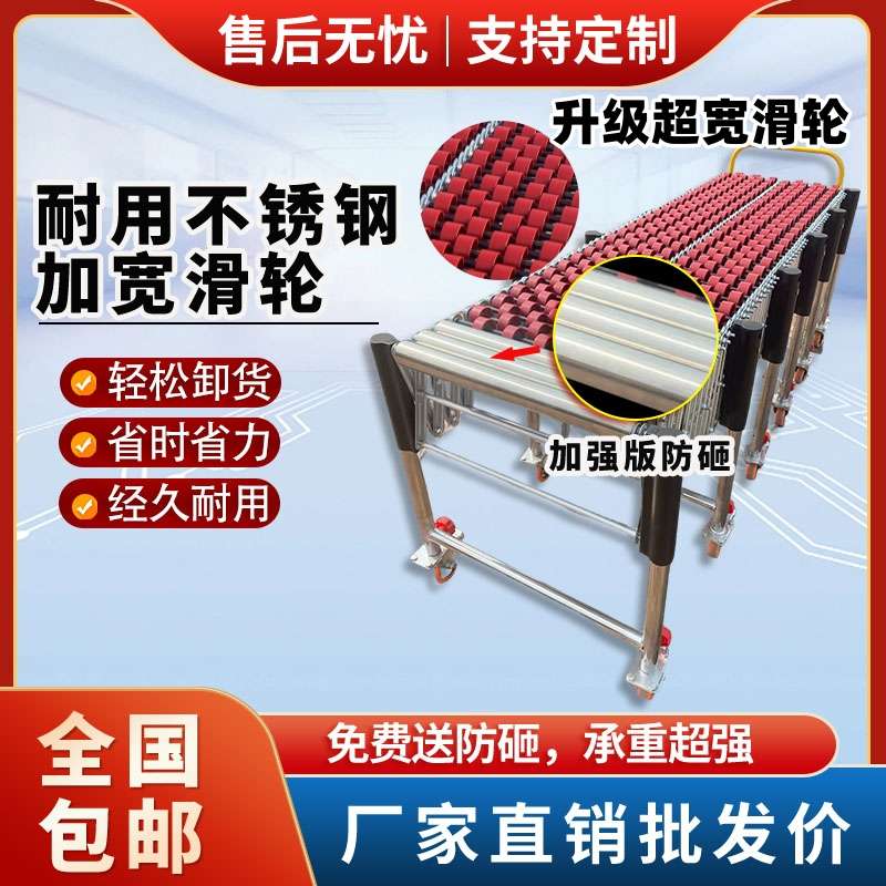 卸车卸货神器物流分拣输送机流水线无动力卸货滑轮滑梯折叠传送带