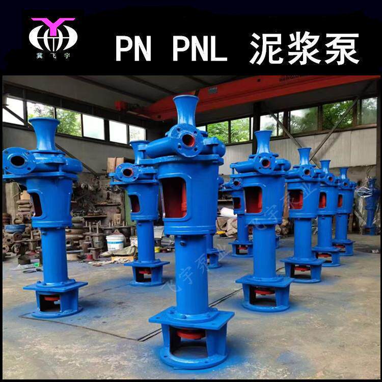 自贡80NDL 3NDL泥浆泵 耐磨防倒转泥沙泵 打桩砂浆车专用泵
