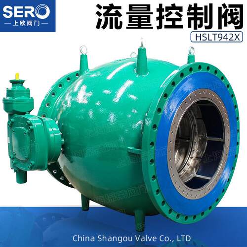 LT942X/LT94X电动活塞式调流调压阀针阀压力调节阀流量调节阀