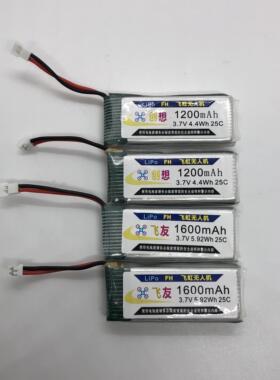 创想飞虹1200mah无人机锂电池1600mah集点玩物者教育编程FH-0C