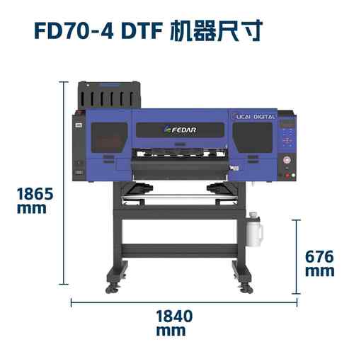 飞蝶DF白墨烫画机VYY4*i320A打印头600TCM高速1白墨烫画T恤印花机