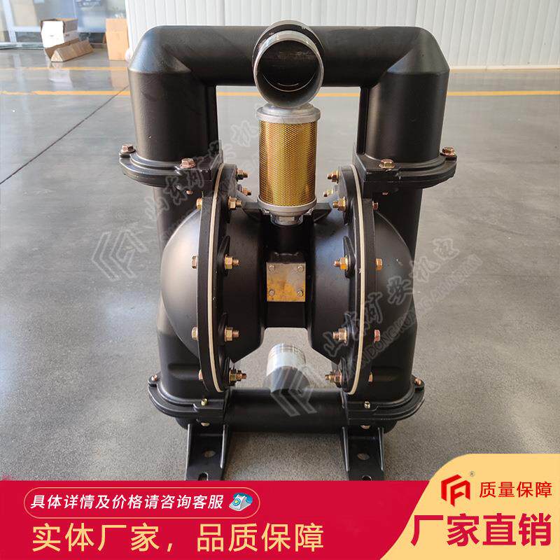产品报价BQG460/0.2气动隔膜泵 设计合理BQG460/0.2气动隔膜泵