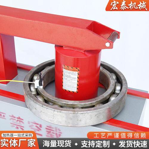 FY-5移动式轴承加热器移动式卧式电磁加热器智能感应加热器