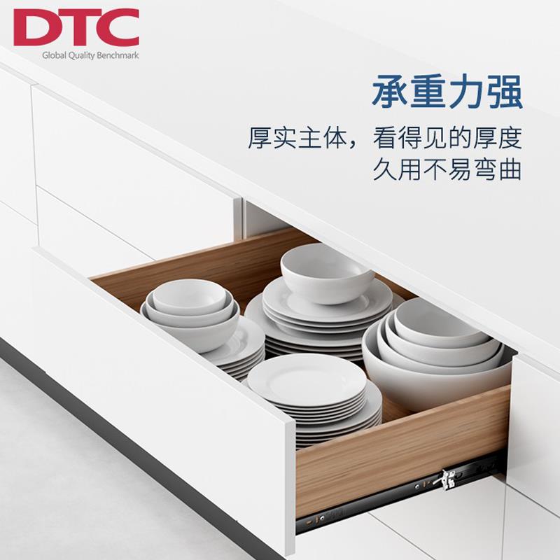 DTC东泰侧装静音导轨三节轨抽屉导滑道轨滑道轨道阻尼缓冲滑轨
