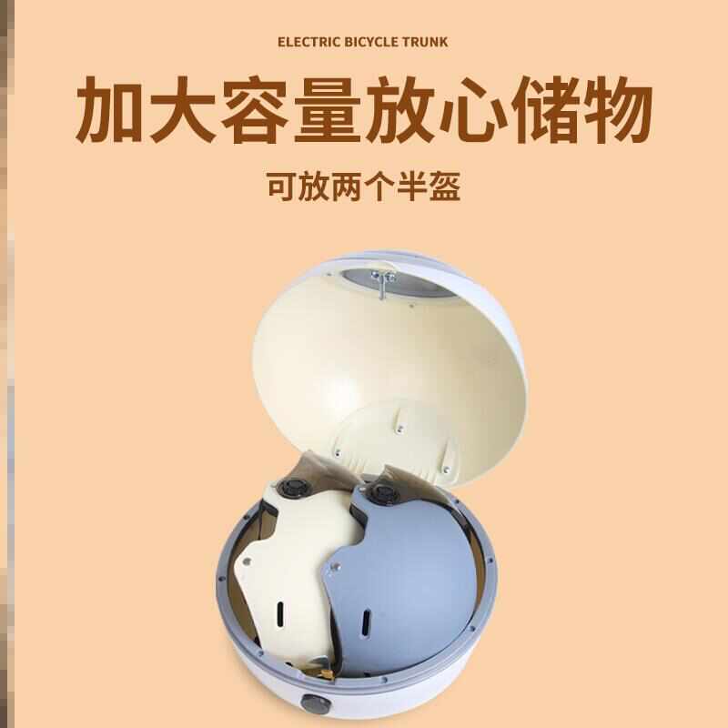 小型电动车后座箱后尾箱电瓶备箱雅迪艾爱玛台铃绿源小刀新日通用