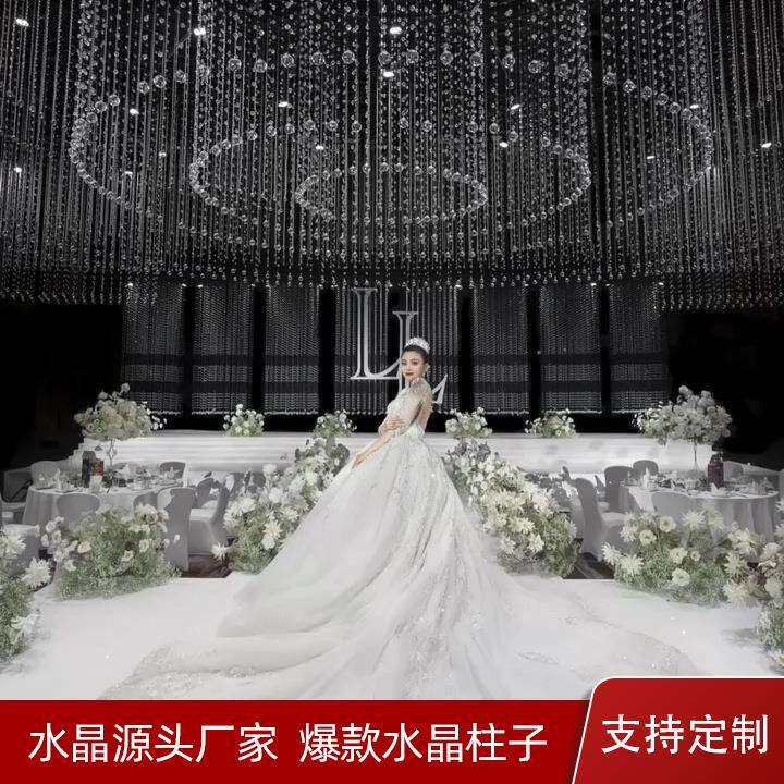 水晶珠帘装饰挂帘酒店婚礼堂菠萝珠镜面不锈钢水晶柱现代白水晶