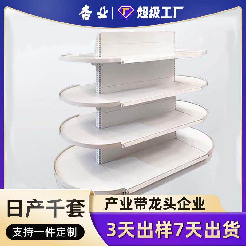 便利店零食母婴店超市货架卖场展示架多层中岛圆弧形双面商用