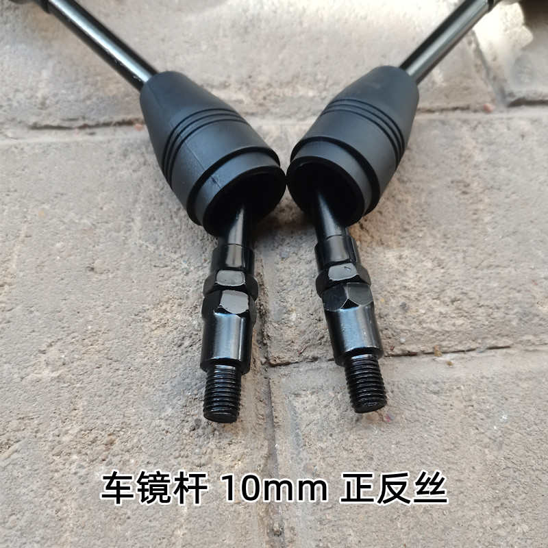 适配巧格iZY125T-13赛鹰125 JOG摩托配件车镜倒车镜后视镜反光镜