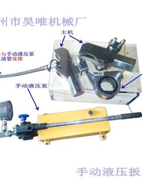 直销中空电动中液压YK-60合扳手 套空筒头扳置手铝钛金扳手配一件