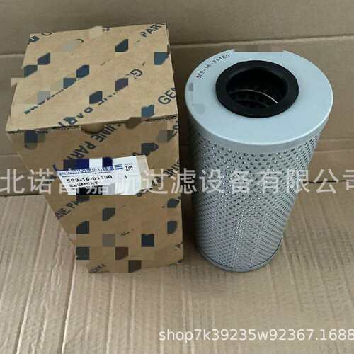 590-9787挖掘机液压滤芯 工程机械滤清器5909787