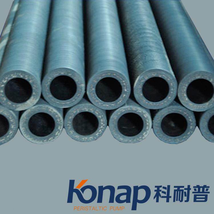 科耐普软管泵配件软管泵橡胶软管软管泵软管