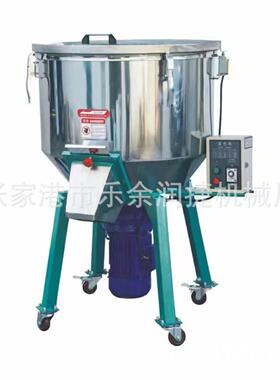 供应【JS-50】塑料混合机 ,立式混料机 PP熔喷料搅拌机