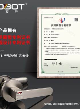 门新款酒店卫生间三杆执带锁红绿指示锁室内锁浴室门把手单POBOT/