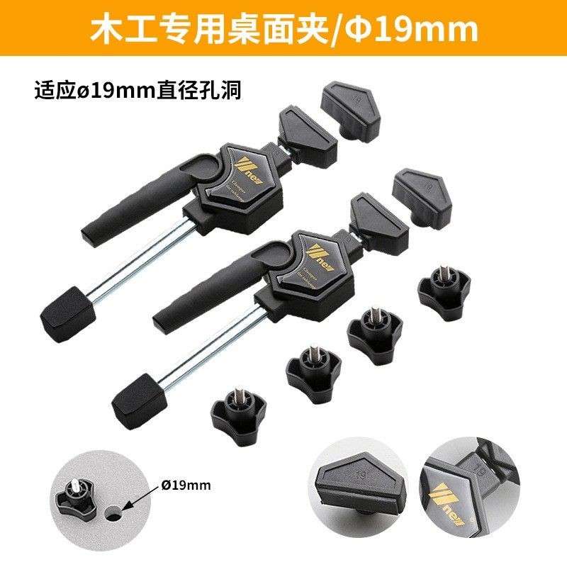 桌面夹 木工 快速夹 木工夹 夹具 吴新工具 木工桌面夹紧固夹