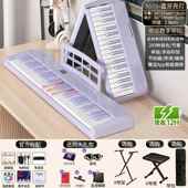 正品 电折叠电子钢琴88成年幼师初学儿钢童入门专用61键键幼师家充