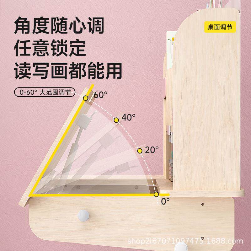 设计师儿童学习桌小学生书桌可升降桌子实木写字桌家用课桌椅套装
