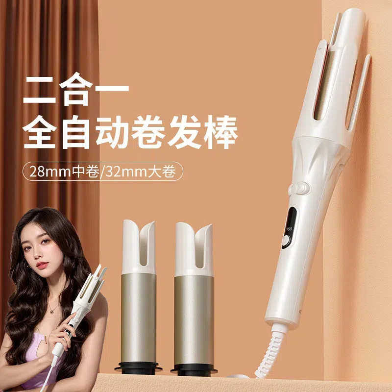 全自动二合一卷发棒自动32mm大卷大波浪持久定型不伤发卷发器,个人护理/保健/按摩器材,卷/直发器,淘宝优惠券,粉丝福利购,淘宝优惠卷