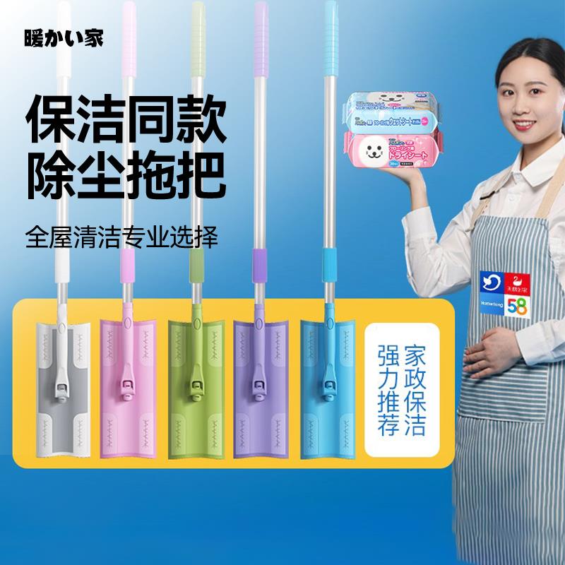 康多多satto保洁阿姨拖把好慷家政专用58平板拖把夹抹布拖地