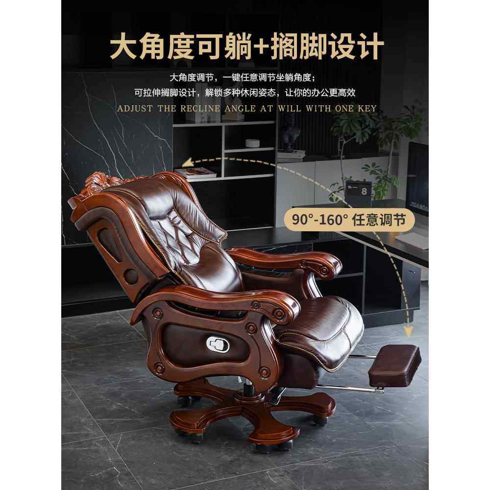 新款华裁椅豪总华板椅大班椅可躺办公奢真皮电脑老椅家用靠背真皮