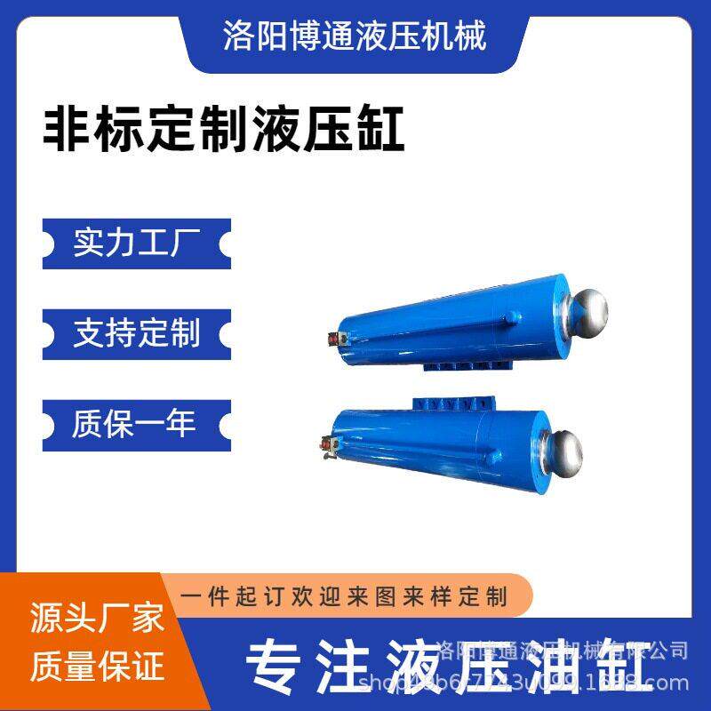 定制装载机铲车转斗油缸大臂油缸转向油缸工程机械配件