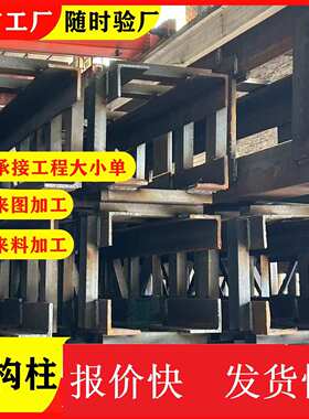 厂家直销 佛山矩形管 Q235B热镀锌矩形管 方管150*150