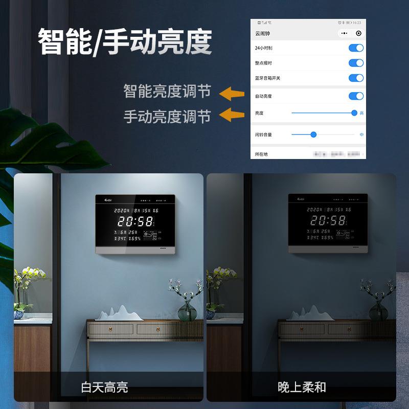 虹泰电2025年气新款数码年万历子钟表家用客F96S8TST厅气象预报天