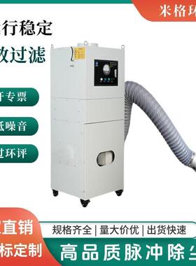 打磨除尘器抛光布袋粉尘收集器工业环保设备移动式防爆集尘器