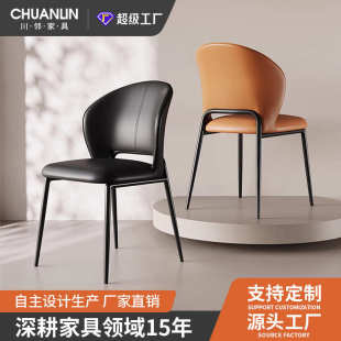 极简餐椅家用餐厅餐桌椅设计师款 意式 酒店椅子轻奢舒适靠背凳子