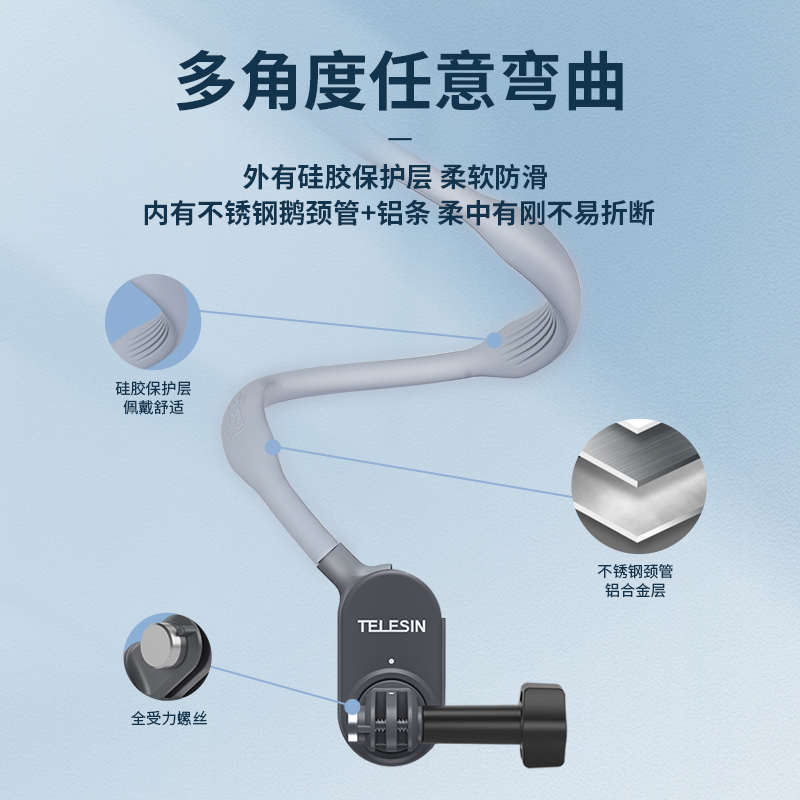泰迅运动相机挂脖支架GoPro11挂脖10磁吸快拆手机胸前固定狗9配件
