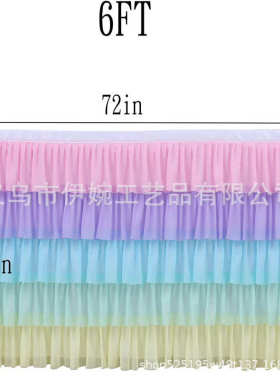 热卖183*76cm彩色打折花边桌裙生日派对餐桌装饰场地布置道具