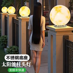 太阳能柱头灯庭院别墅大门两侧柱子灯花园圆形圆球灯围栏柱灯防水