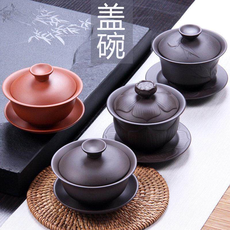 宜兴紫砂三才盖碗功夫茶具 红泥紫泥冲泡专用公道杯组合