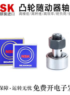 日本品牌进口凸轮随动器轴承CF3/4/5/6/8/10/12/16/18/20/-1UU