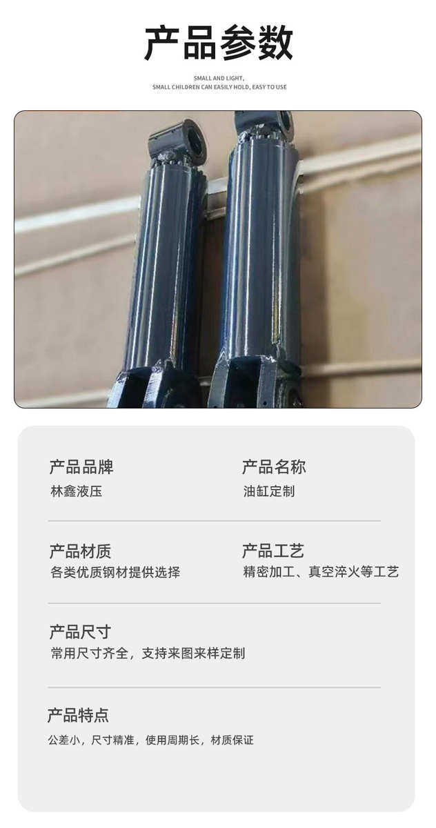 Гидравлический цилиндр 液压破碎剪厂房废钢剪液压油缸具属拆迁双缸剪大力钳鹰嘴怪手油缸