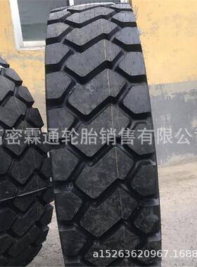 贵州1400 14.00r25 GLR09机场拖车轮胎 钢丝胎真空可有内胎
