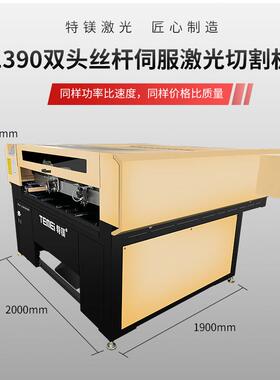 布料激光切割机加工服装面料裁剪机激光双头全自动切割机