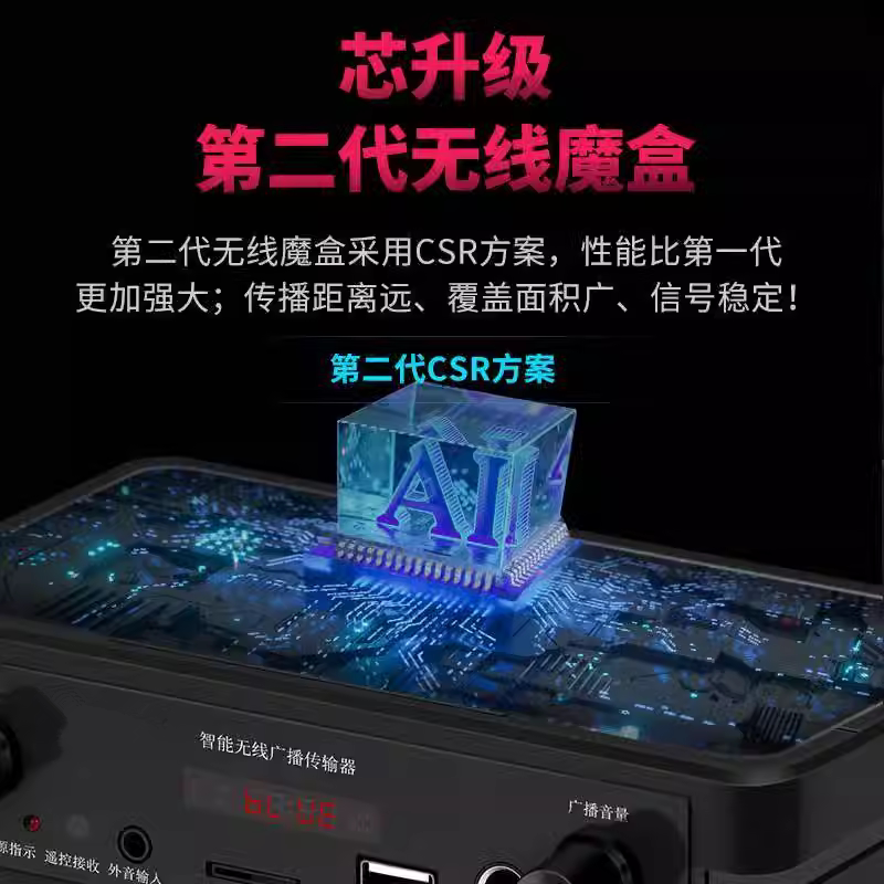 丹麦博士冲击波音效无线蓝牙吸顶音响天花嵌入式喇叭背景音乐吊顶