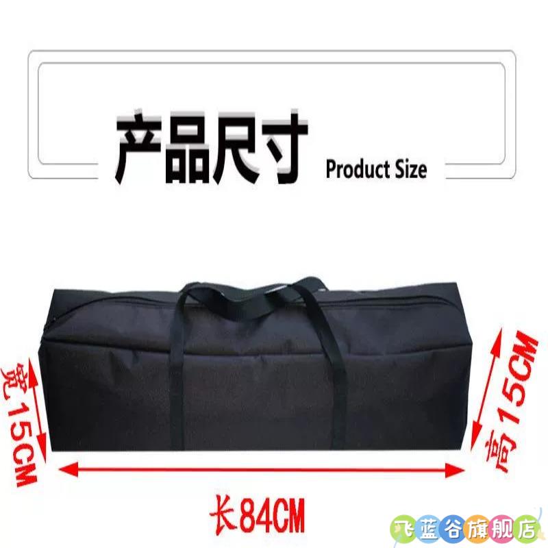 캠핑조명스탠드가방