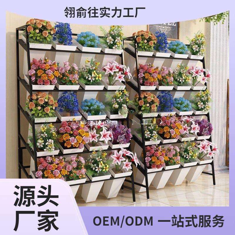 铁艺多层花店花架阶梯式醒花桶鲜花收纳架展示架花卉置物架落地式