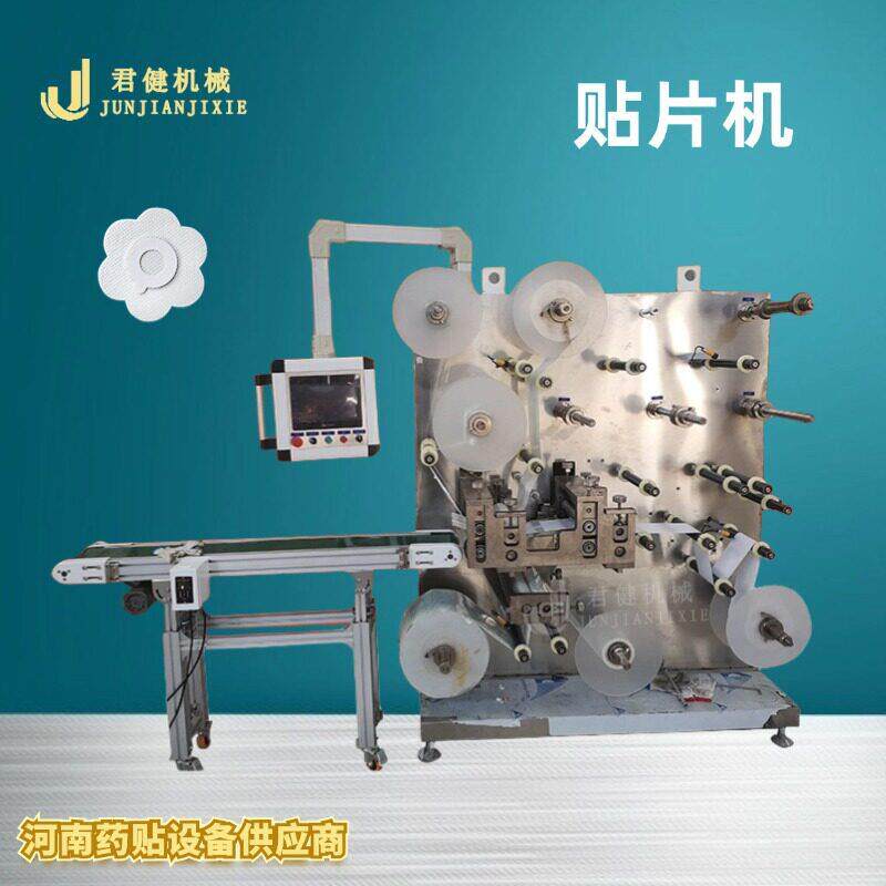速贴贴片机 无纺布离型纸膏贴片复合机 张力控制膏贴合机