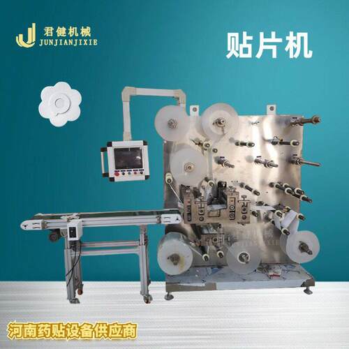 速贴贴片机 无纺布离型纸膏贴片复合机 张力控制膏贴合机