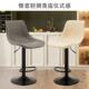 吧台升降椅家子用轻奢高级感旋岛BY 045转吧椅收银台凳台凳吧酒吧